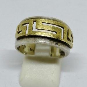 bague en argent et or 14ct avec découpe de frise à la grecque bijou vintage vers 1970-80.