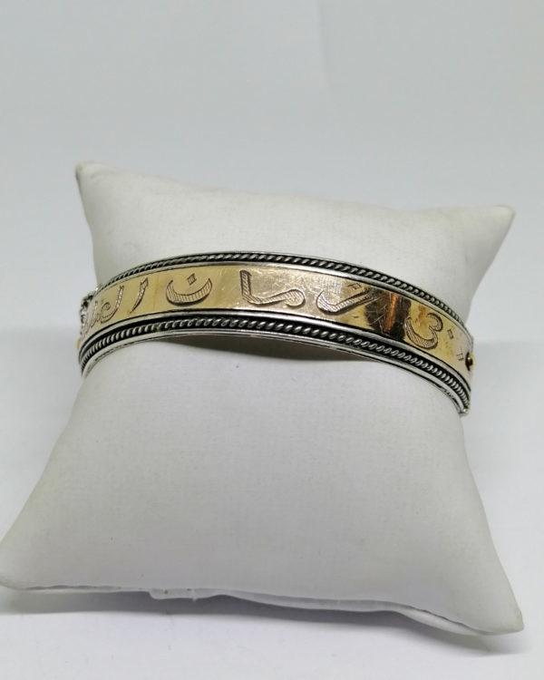 bracelet argent avec inscription en arabe vers 1930.